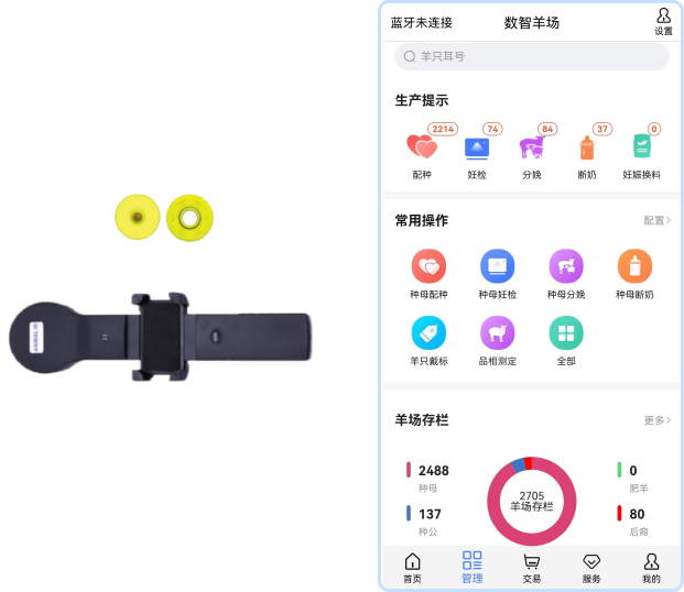 软硬结合全程移动化